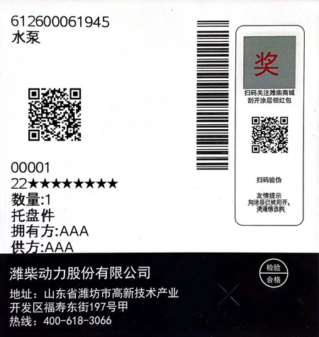 w88win优德(中国)官方网站