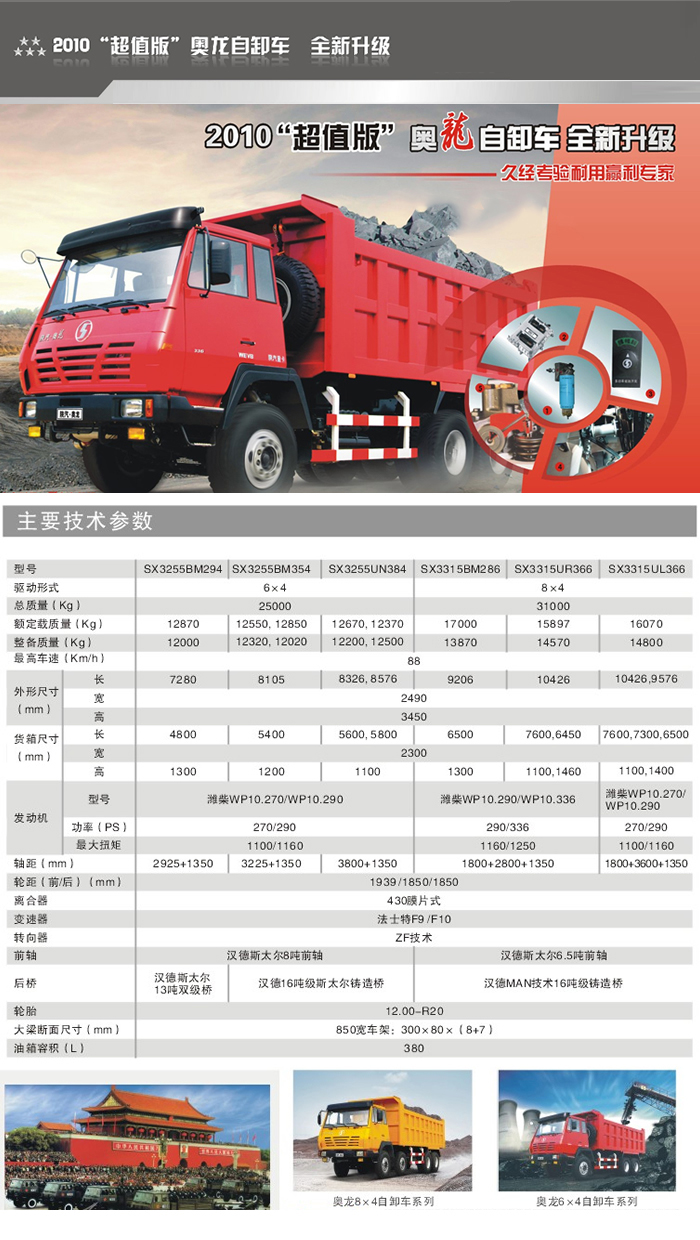 w88win优德(中国)官方网站