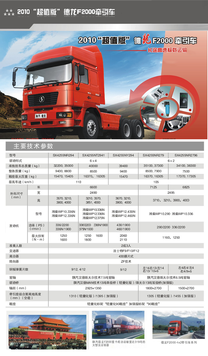 w88win优德(中国)官方网站