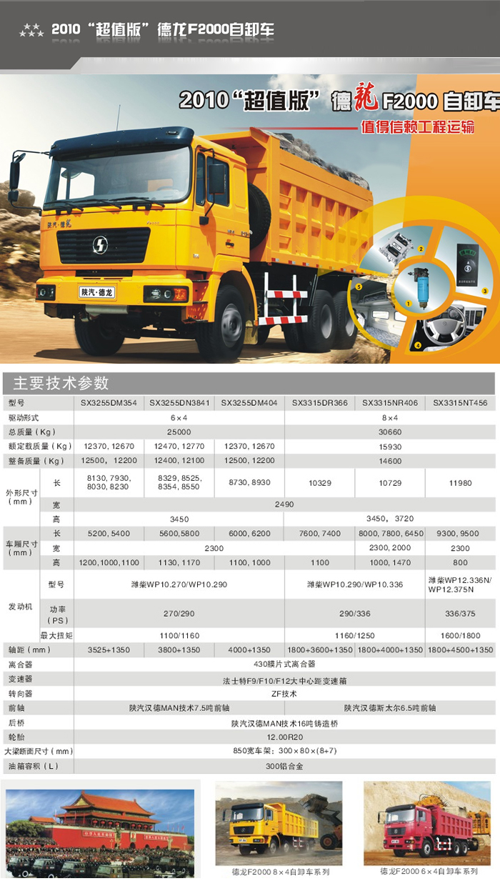 w88win优德(中国)官方网站