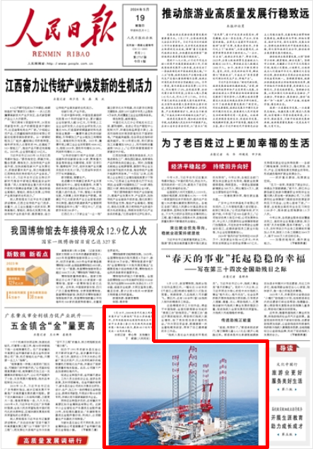 w88win优德(中国)官方网站