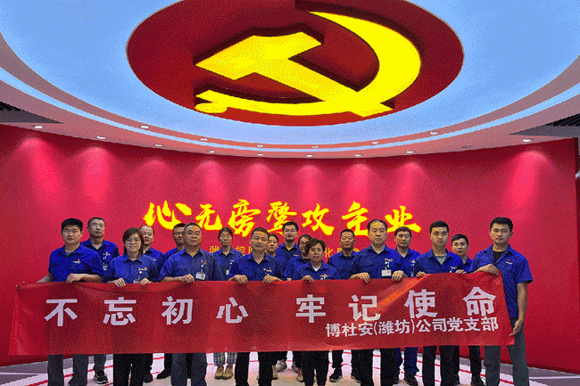 w88win优德(中国)官方网站