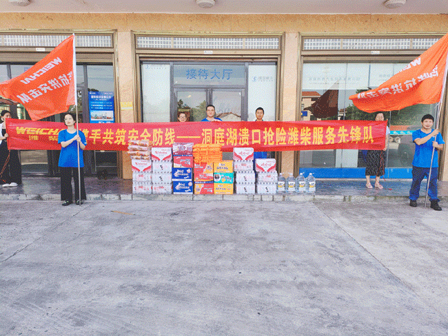w88win优德(中国)官方网站