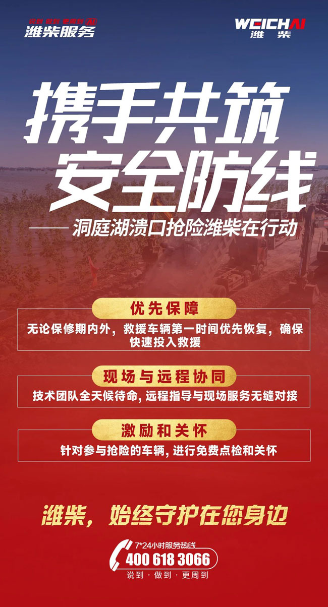w88win优德(中国)官方网站