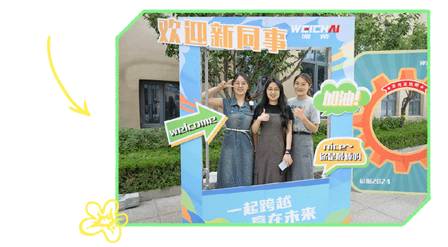 w88win优德(中国)官方网站