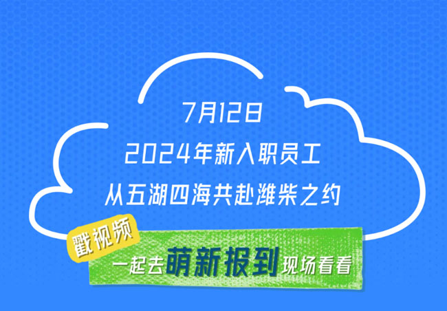 w88win优德(中国)官方网站