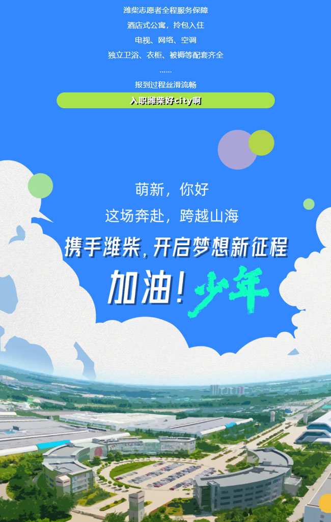 w88win优德(中国)官方网站