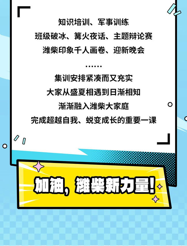 w88win优德(中国)官方网站