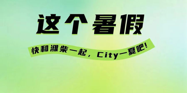 w88win优德(中国)官方网站