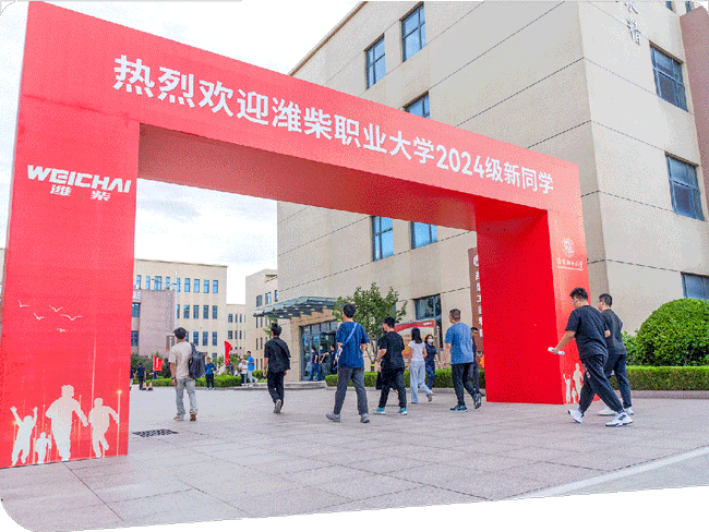 w88win优德(中国)官方网站