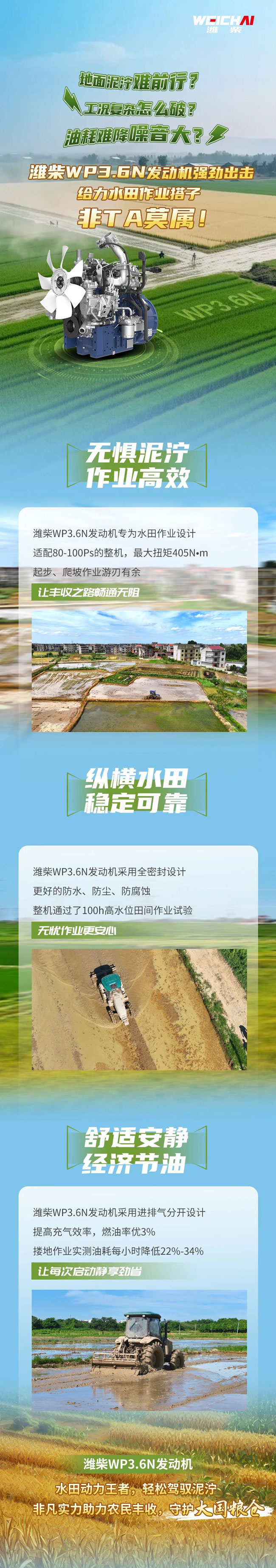 w88win优德(中国)官方网站