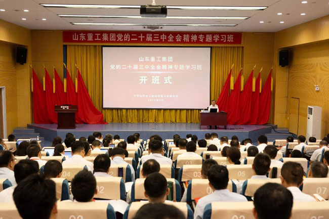w88win优德(中国)官方网站