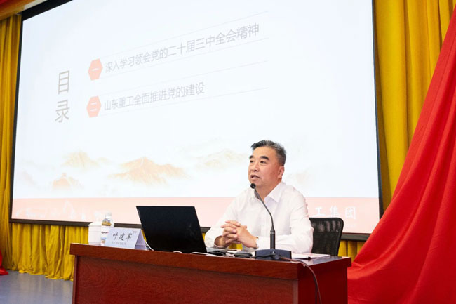 w88win优德(中国)官方网站