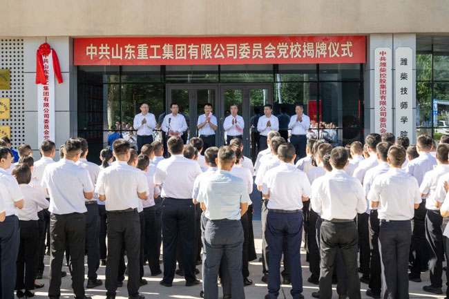 w88win优德(中国)官方网站