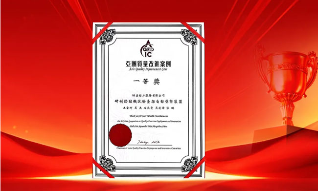 w88win优德(中国)官方网站