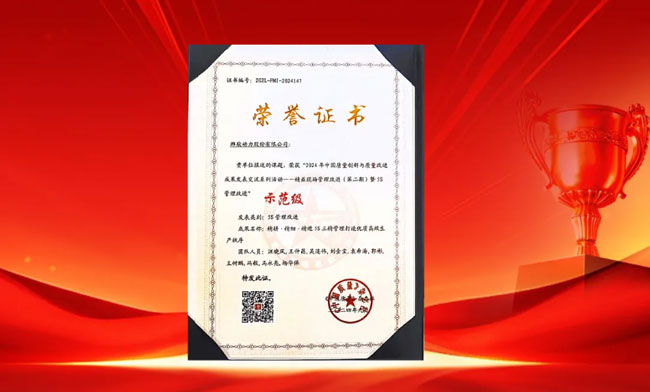 w88win优德(中国)官方网站