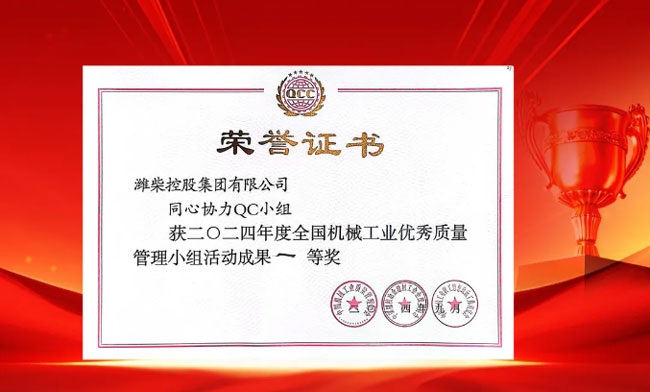 w88win优德(中国)官方网站