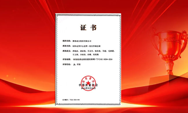 w88win优德(中国)官方网站