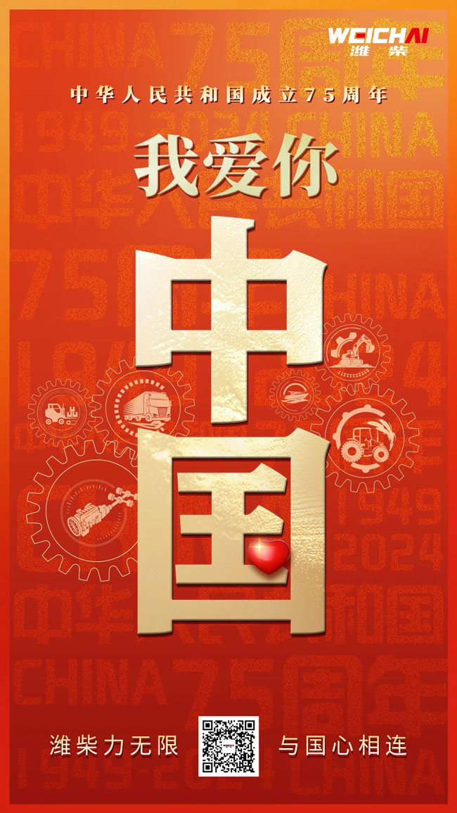 w88win优德(中国)官方网站