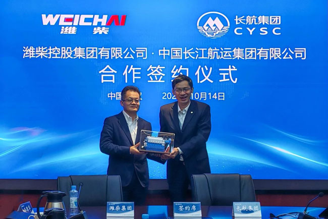 w88win优德(中国)官方网站