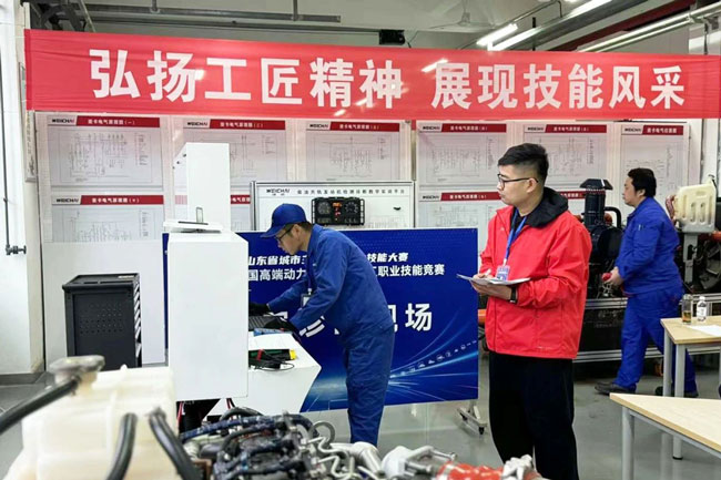 w88win优德(中国)官方网站