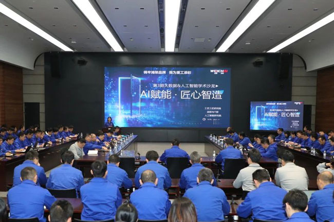 w88win优德(中国)官方网站