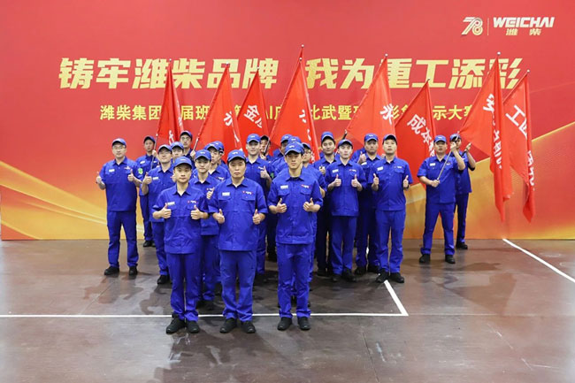 w88win优德(中国)官方网站