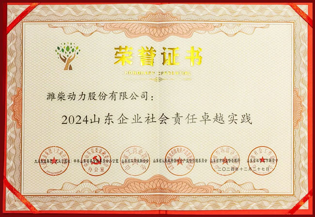 w88win优德(中国)官方网站