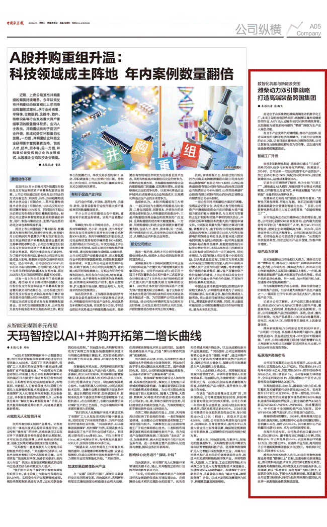 w88win优德(中国)官方网站