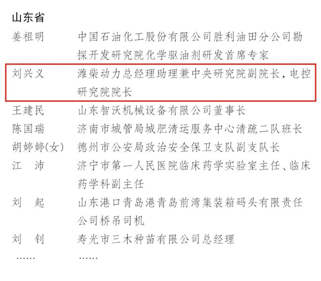 w88win优德(中国)官方网站