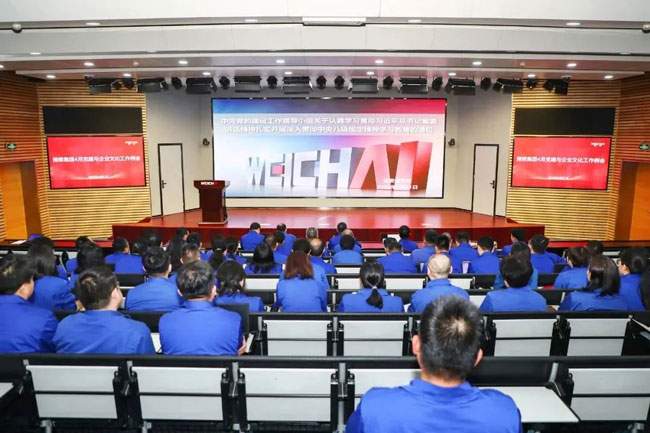 w88win优德(中国)官方网站