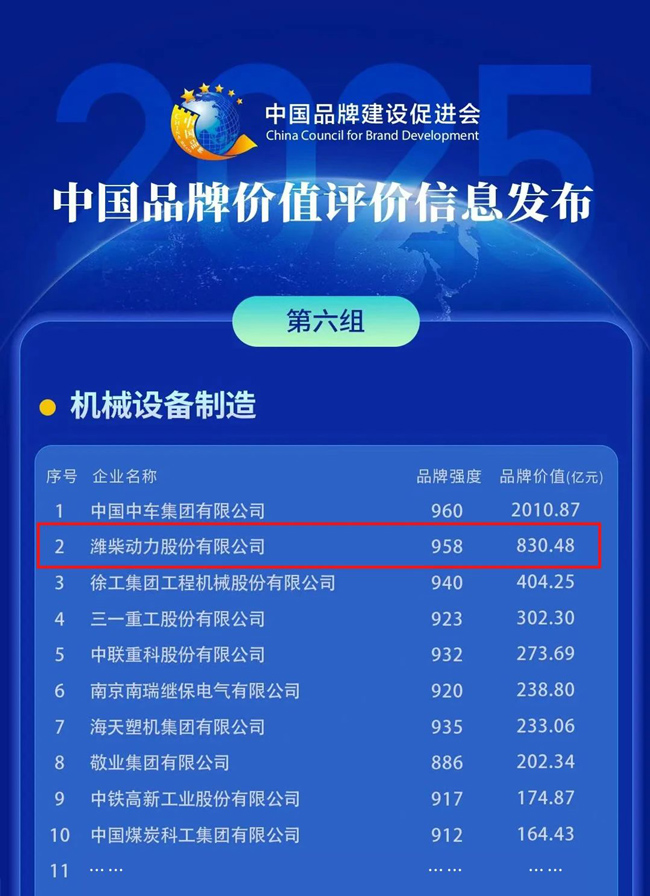 w88win优德(中国)官方网站