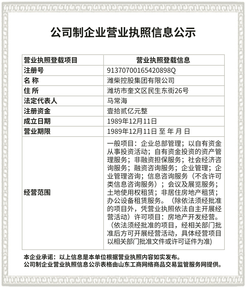 w88win优德(中国)官方网站