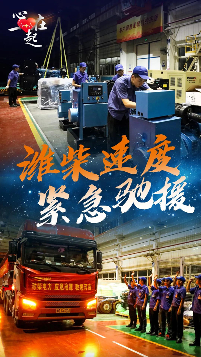 w88win优德(中国)官方网站