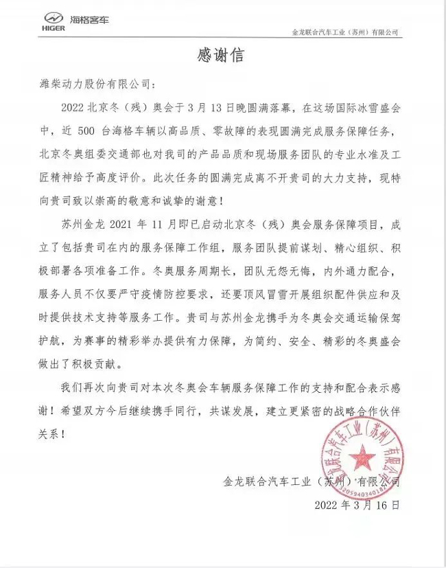 w88win优德(中国)官方网站