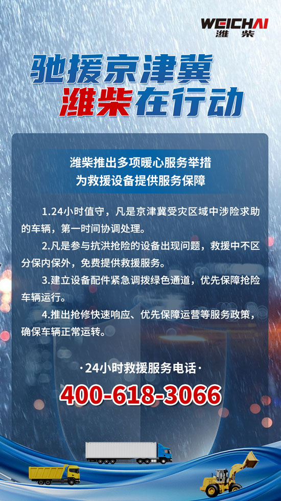 w88win优德(中国)官方网站