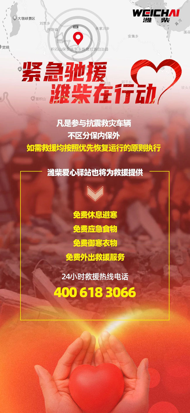 w88win优德(中国)官方网站