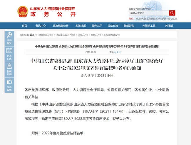 w88win优德(中国)官方网站