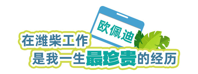 w88win优德(中国)官方网站