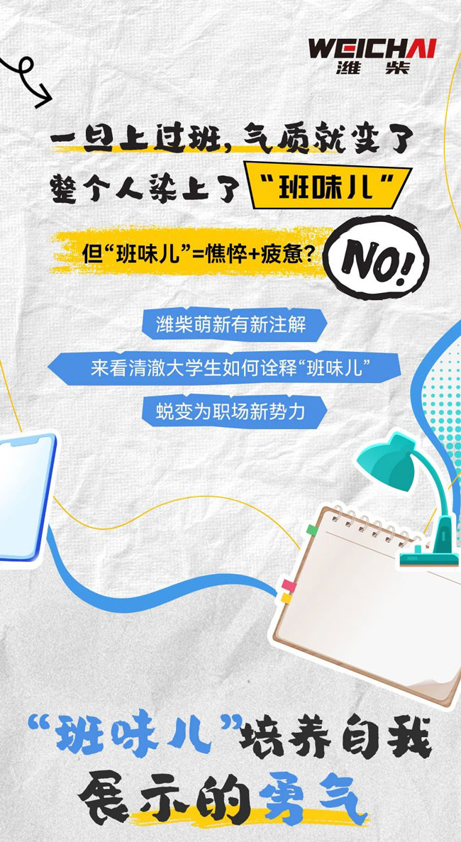 w88win优德(中国)官方网站