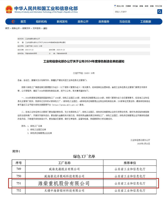 w88win优德(中国)官方网站