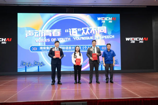 w88win优德(中国)官方网站