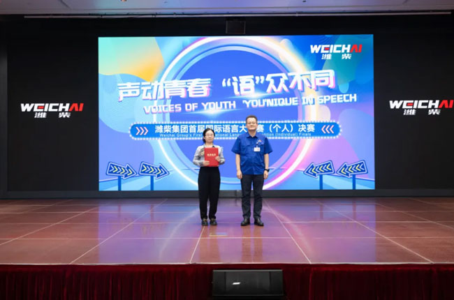 w88win优德(中国)官方网站