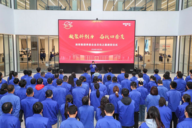 w88win优德(中国)官方网站