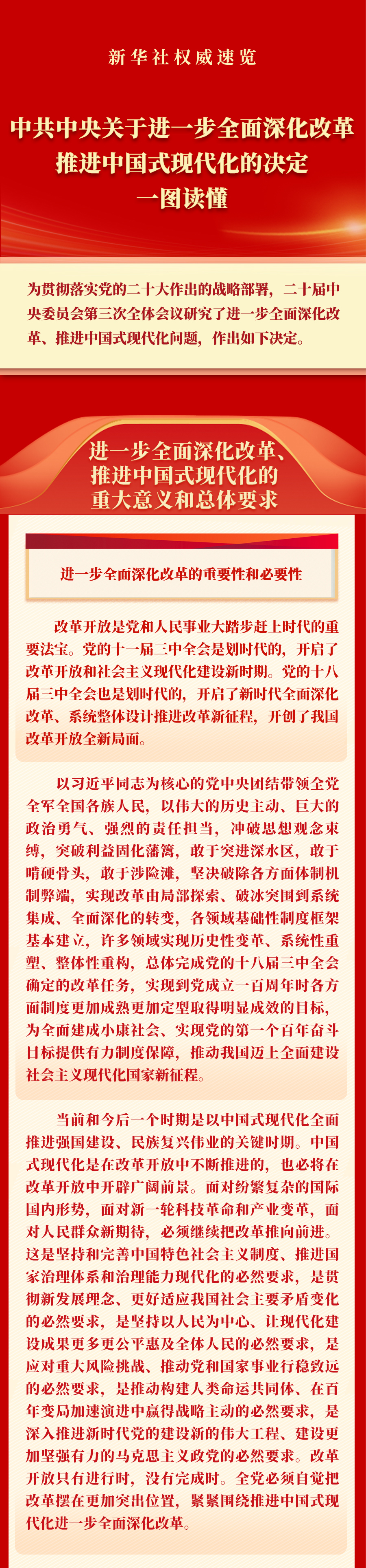 w88win优德(中国)官方网站
