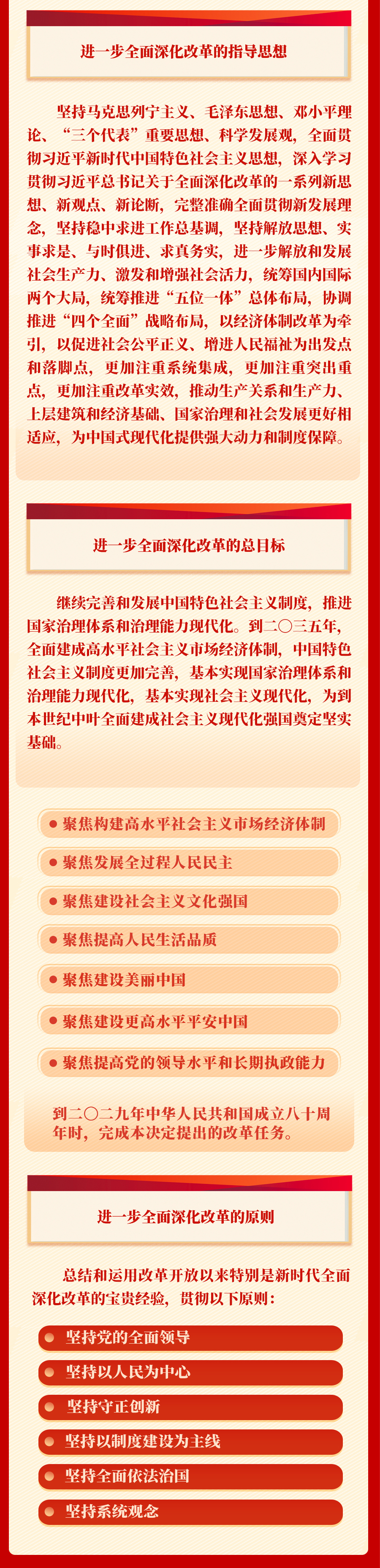 w88win优德(中国)官方网站