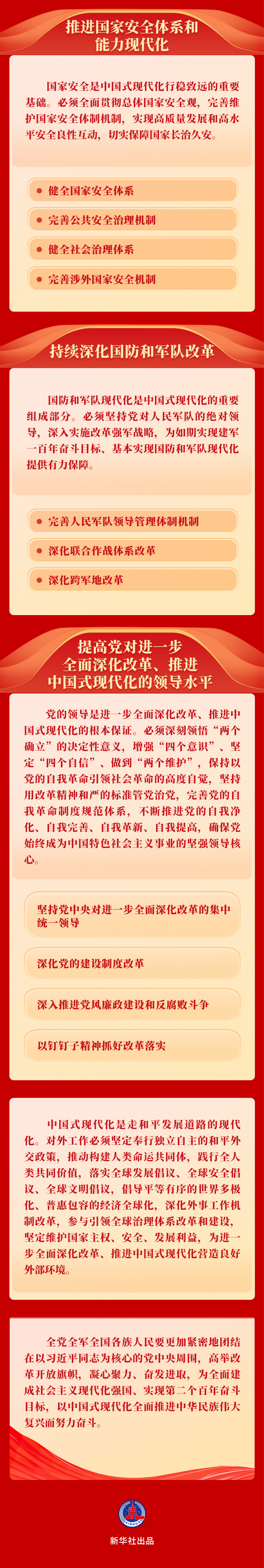 w88win优德(中国)官方网站